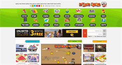 Desktop Screenshot of moomoo.co.il